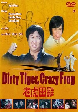 劳模姐饰演充满抱负的超级画廊老板，德赖弗饰她旗下才华横溢但令人不安的艺术家，故事通过两人之间错综复杂的关系来讲述。