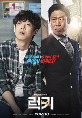 尼古拉斯霍尔特加盟《超人》 将扮演超人头号对手 2023-12-12 日前，《超人：传承》的导演詹姆斯·古恩在社交网站上分享了自己与尼古拉斯·霍尔特合影，确认后者将在新一部超人电影中出演莱克斯·卢瑟。