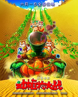迪士尼真人版《白雪公主》翻车实录2025-03-28 威秀影业申请破产！