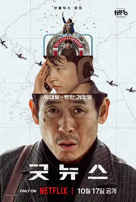 本次芭芭拉身着灰蓝色网纱礼裙，胸口的镂空设计与银色卡扣配饰相呼应，及地长裙搭配黑色尖头高跟鞋，优雅中不失性感，温柔卷发更显明艳动人。