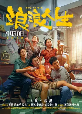 古人认为，经过一个冬天，结束冬眠的龙会在二月初二前后的惊蛰，被春雷唤醒，抬头而起，是个生机勃勃的好兆头。