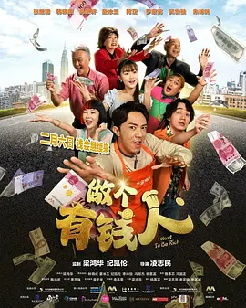 约翰尼·德普新片拍摄中已获赞 片场展超强演技 2013-11-15 当地时间11月14日，英国伦敦，约翰尼·德普出现在他担任监制和主演的新片《末底改》片场，拍摄一场撞车戏份。