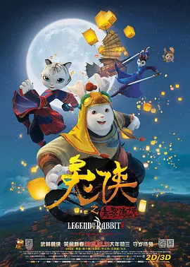 讲述同一世界观全新故事 6 马律师回归！