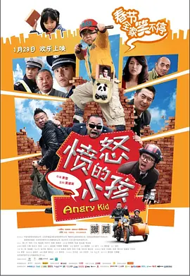 电影将从2025年1月31日推迟至4月18日上映，此次也是该片的第二次档期变动。