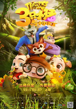 金·卡戴珊主演《诉讼女王》巴黎首映 3 《同乐者》曝预告 《绝命毒师》主创打造科幻新剧 4 《海贼王2》曝海报及剧照 布洛基和东利同框亮相 5 经典美剧《越狱》重启！
