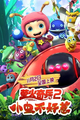 陈思诚不仅是一位合作伙伴，更是一位“营养”提供者。