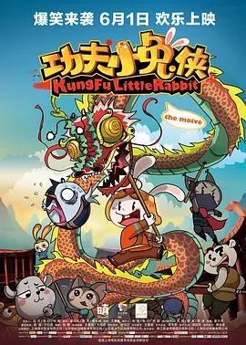 无限者中分为两个派。