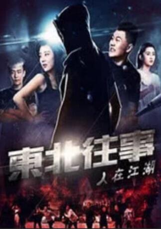 科幻大作《基地 第二季》发布海报 定档7月14日 2023-05-12 5月12日，改编自艾萨克·阿西莫夫同名经典科幻小说的《基地 第二季》发布海报，并发布了7月14日上线的消息。