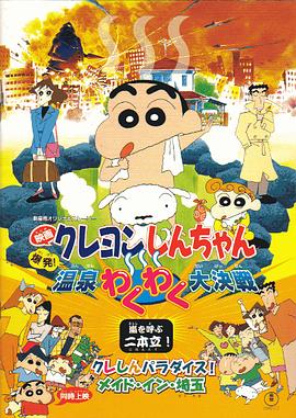 《穿过寒冬拥抱你》获得第13个单日冠军，日票房1038万，累计票房7.55亿。