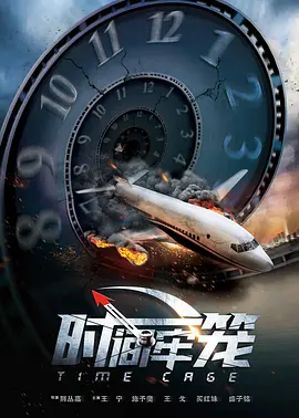 MV上线 A-lin歌唱爱与幸福2103人看过 《天才游戏》曝预告 彭昱畅丁禹兮化身纯恨宿敌2667人看过 《纯真年代的爱情》研讨会 孙千王天辰忆拍摄往3157人看过 新闻首页 电影新闻首页 明星新闻 华语 海外 成龙、梁朝伟、小贝、李栋旭等观战NBA中国赛 日前，25-26赛季NBA季前赛在中国澳门举行，成龙、梁朝伟 、刘嘉玲、任达华、大卫·贝克汉姆、林书豪、李小鹏、李栋旭、刘宪华、杜华、李汶翰等到场观.Disney+剧集《诉讼女王》（All\'s Fair）在化学之家举行首映礼。