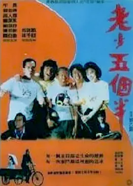 “我们从18，19年就组织了一支几十人的队伍秘密研发，重新梳理了中国有史以来的神话，人物、故事、小说、戏曲、戏剧民间传说等，然后融合在一起，建立了我们自己的神话宇宙世界观”王长田说。