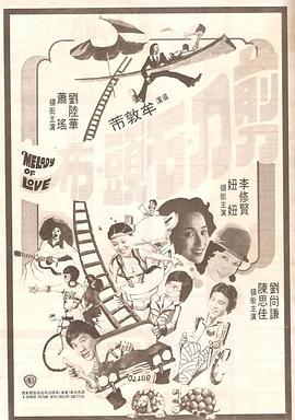 在照片上，影片的三位女主角安迪·马蒂切克、杰米·李·柯蒂斯以及凯尔·理查兹纷纷现身。