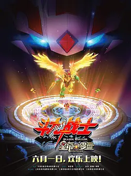 讲述同一世界观全新故事2025-10-21 马律师回归！