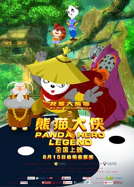 虽然本届电影节主竞赛单元只有一部好莱坞电影入围，但是当天的红毯上却依 《黑金杀机》曝光角色海报 法斯宾德满脸沧桑 2013-09-12 雷德利·斯科特执导的新片《黑金杀机》日前曝光了一组角色海报。