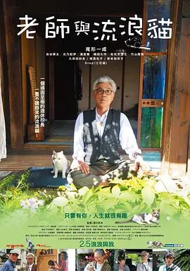 剧集由托马斯·温特伯格（《狩猎》《酒精计划》）执导，弗雷德里克·罗格瓦尔编剧，将聚焦赫赫... 《同乐者》曝预告 《绝命毒师》主创打造科幻新2025-10-23 《海贼王2》曝海报及剧照 布洛基和东利同框亮2025-10-22 经典美剧《越狱》重启！