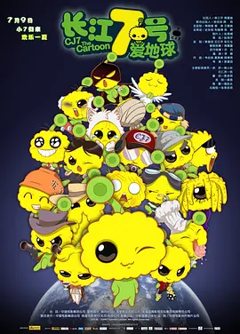 谈到此 华谊众星笑谈华表奖 张涵予称帝成“赌注” 2009-08-24 王中军（右一）、张涵予（左一）、周迅（中）日前出席华谊双年会 华谊群星 8月底，中国广播影视大奖电影华表