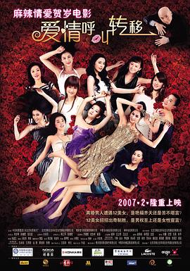 导演山田洋次携桥爪功、吉行和子、西村雅彦、夏川结衣、林家正蔵、妻夫木聪、苍井优等一众主创出席试映会。