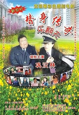 影片讲述了一个坑爹女儿和成功老爸之间相爱相杀的 《蜗牛回忆录》曝光制作特辑 手工打造匠心呈现！