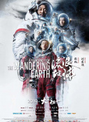 《长津湖》将破50亿 《兰心大剧院》超1600万 2021-10-19 10月18日，全国院线总票房6548.23万。