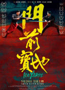 ​同日，周迅也休闲装现身机场红草帽惹眼，赴巴厘 女星集体艳巴黎 林志玲妩媚章子怡个性周迅清新 2013-07-02 当地时间7月2日，一众中国女星再次出现在巴黎高定时装周秀场内外。