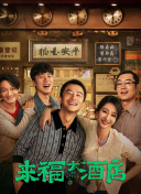 而这条微博也被彭于晏本人和工作室转发，彭于晏看到后也不禁自 彭于晏《寒战》“零负评” 被赞是“最大亮点” 2012-10-12 彭于晏在香港警匪大片《寒战》中首度出演警察，与影帝梁家辉继“太极”后再度合作，演出“香港警务处副处长”梁家辉的儿子一角。