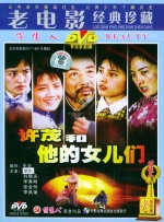 《甜咸之间》发布角色剧照 电影《甜咸之间》正在热映！