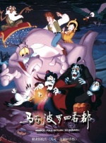 金·卡戴珊主演《诉讼女王》巴黎首 当地时间10月21日，法国巴黎，Disney+剧集《诉讼女王》（All\'s Fair）在化学之家举行首映礼。