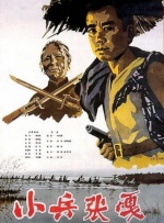 公映当日，《迈克尔·杰克逊：巨星之路》IMAX特别观影·传奇零距离专场举办。