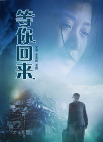 哪怕，Ta被设定为无条件地爱你。