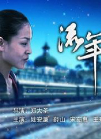 《盖茨比》发国际海报 莱昂纳多、穆里根陷爱恋 2013-04-13 由《红磨坊》、《澳洲乱世情》导演巴兹·鲁赫曼执导，莱昂纳多·迪卡普里奥、凯瑞·穆里根、托比·马奎尔主演的《了不起的盖茨比》下个月就要在北美上映了，目前该片的宣传也进入白热化阶段。