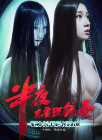 应旭珺：从我们自己的经验来看，一个可能体量相对比较小，然后决策机制比较灵活，比较高效，沟通比较高效，然后也敢于试错，也易于掉头，这样的一个情况就更加灵活，能够去做一些判断决策，然后错了也不怕再重新努力，这样的话能够跟国际上更多的业内以及业内的合作伙伴去沟通，以及跟观众去沟通。