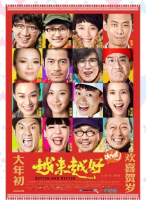 也许是上衣比较紧身使得她丰满的身材显露无疑。