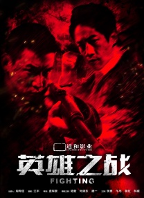 戛纳见闻：电影节海报成香饽饽 一年升值近五倍 2013-05-26 戛纳作为世界著名的旅游胜地，一年一度的戛纳电影节绝对是它的金字招牌，就像每个旅游胜地都会有自己的纪念品一样，电影节自然也不会放过这个挣钱的好机会，琳琅满目的纪念品绝对能让你挑花眼。