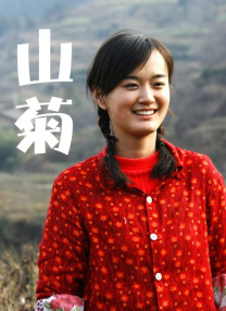 身在2023年的“九尾狐”李砚（李栋旭 饰）迫降到混乱的1938年，再次遇到西方山神、“妙缘阁”老板娘柳洪珠（金素 《九尾狐1938》曝预告 李栋旭金汎兄弟相爱相杀 2023-04-12 日前，韩剧《九尾狐1938》发布最新预告和角色海报，爱上人类的九尾狐迫降到1938年，为了回到原来的时空，守护所有人，九尾狐李砚开始狩猎，既报恩又报仇！