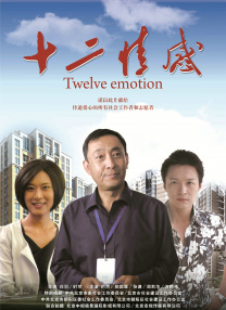 此举意味着基美影业将作为欧罗巴电影公司在中国唯一的合作伙伴，在 寺岛忍柏林电影节封后 二战片《毛毛虫》受关注 2010-02-21 2月20日，第60届柏林国际电影节各大奖项依次颁出，日本女星寺岛忍凭借二战题材影片《毛毛虫》(导演若松孝二)最终获得最佳女演员奖。
