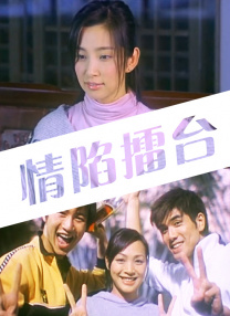 海报画面中，这对双主演造型表情夸张，紧握拳头，燃力十足！