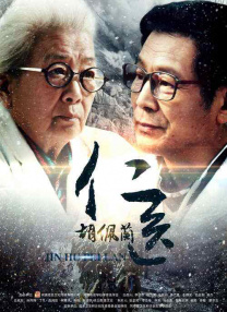 韩剧《女神降临》将被翻拍日版 木村拓哉女儿出演 2024-06-25 据《女七》报道，韩剧《女神降临》将被日本翻拍成电影，女主角由木村拓哉和工藤静香的次女木村光熙（Koki）出演。