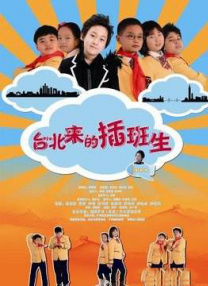 赵涛因主演意大利电影《我是丽》获2012年意大利电影金像奖最佳女演员提名。