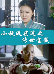 艾玛·沃特森陷情感纠纷 2009-04-18 艾玛·沃特森 据俄罗斯《共青团真理报》报道，切尔西足球俱乐部老板阿布拉莫维奇日前被传再结新欢，而传言中的第三者是在电影《哈里·波特》中饰演赫敏的19岁新星艾玛·沃特森。