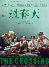 朴赞郁曝《同情者》5月份杀青 小罗伯特·唐尼主演 2023-01-12 日前，第80届美国电影电视金球奖颁奖礼在美国洛杉矶举行，韩国导演朴赞郁在金球奖红毯透露了A24开发的HBO新剧《同情者》部分信息，该剧预计2023年五月份杀青，共有七集，而朴赞郁将执导其中的一部分。