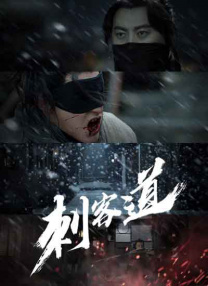 中国导演李睿珺的作品《家在水草丰茂的地方》入围 丝路电影节开幕红毯：吴京拄拐关晓彤秒变小仙女 2017-11-28 11月28日晚，第四届丝绸之路国际电影节正式在福州开幕。