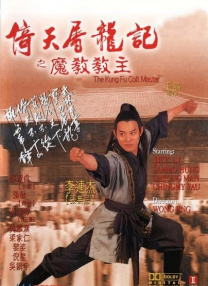 ”刘学达回忆，周小燕在抗日救国军演的一个会上，看到了众多观众抗战的热情，唱的时候就把高音唱上去了。