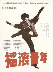 春节看硬核，热血开年！